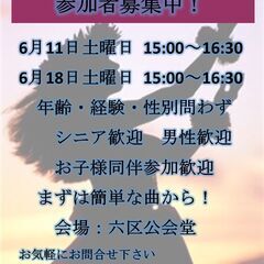 フラダンス無料ワークショップ！