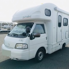 ☆ボンゴ☆ハワイアン内装キャンピングカー☆走行4万キロ☆愛犬と一...