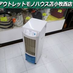 TEKNOS 冷風扇 スリムタイプ TCW-010 キャスター付...