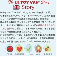 「イギリス製」レトイバン木製おままごとキッチンセットの画像