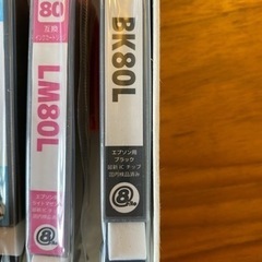 【新品 未開封】EPSON 互換性インク 4色セットの画像