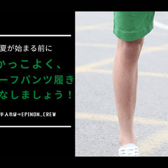 足の脱毛