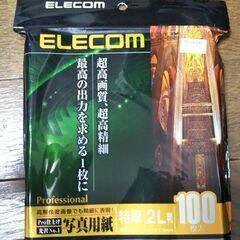 フォトペーパー セット (未使用＋使用）の画像