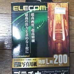 フォトペーパー セット (未使用＋使用）の画像