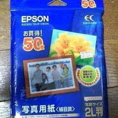 フォトペーパー セット (未使用＋使用）の画像