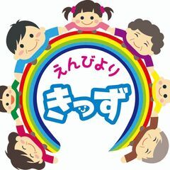 アルバイト（障がい児通所支援）