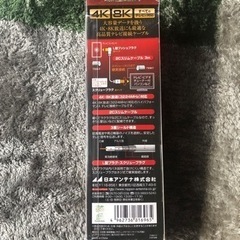 テレビケーブルです。の画像