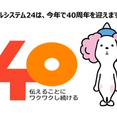 新宿　時給1500円　週3～　複数名募集！クレジットカードに関す...