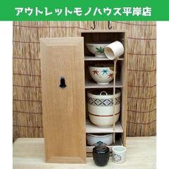 使用感少なめ◎茶道具 7点セット 収納木箱付き 七宝 茶碗 建水...