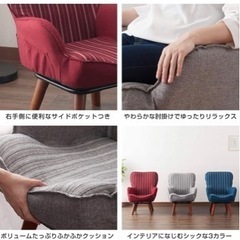 回転式　椅子の画像