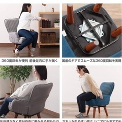 回転式　椅子の画像