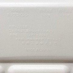 【値下】Lustoware カトラリートレー K-1393 中古品 美品 引き出し整頓 岩崎工業 K-1393 WW ホワイト 日本製 箸 スプーン フォーク 整理用具 仕切りの画像