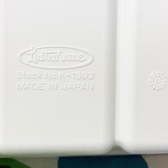 【値下】Lustoware カトラリートレー K-1393 中古品 美品 引き出し整頓 岩崎工業 K-1393 WW ホワイト 日本製 箸 スプーン フォーク 整理用具 仕切りの画像