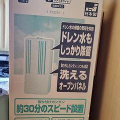 (新品)2022年CORONA窓エアコン
