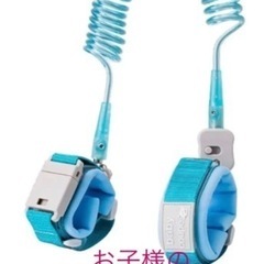 決まりました【新品】迷子紐 手首 ハーネス 話題　安心　