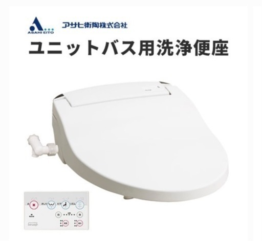 アサヒ衛陶 ユニットバス用 リモコン　温水洗浄便座 DLNC221UB-LW