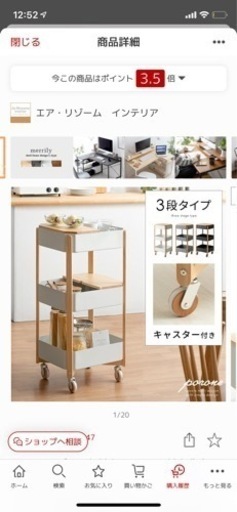 キッチンワゴン