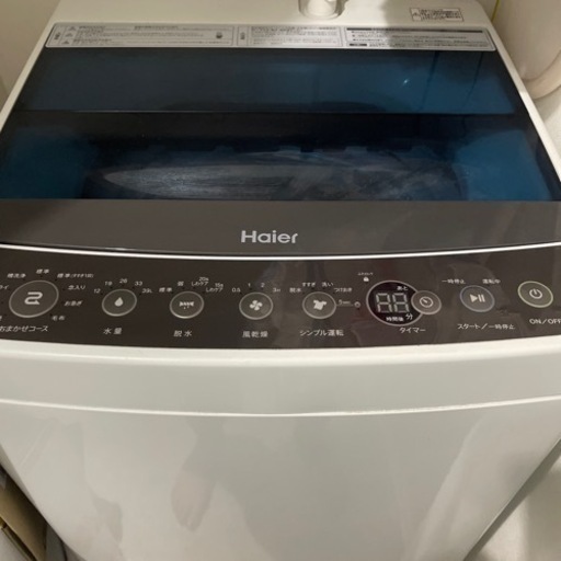 決まりました