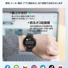 スマートウォッチの画像