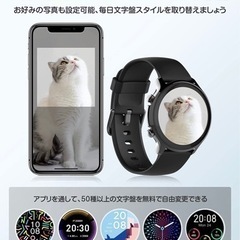 スマートウォッチの画像