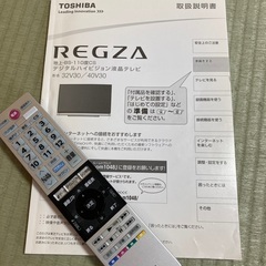ジャンク品　TOSHIBA 液晶テレビの画像