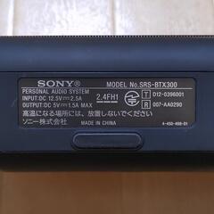 【SONY】ワイヤレスポータブルスピーカーの画像