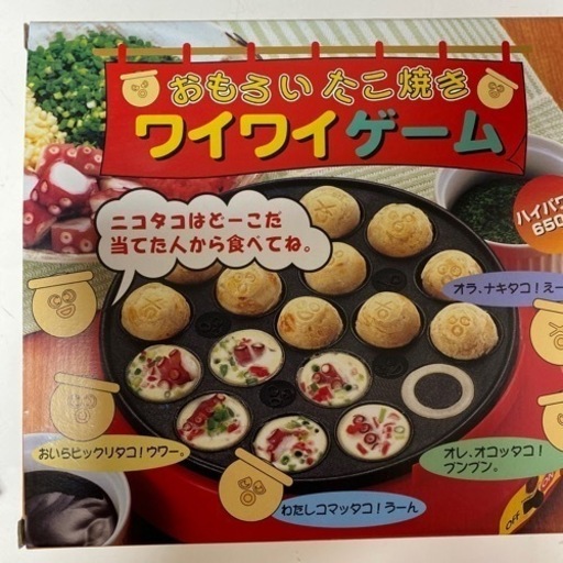 おもろいたこ焼き   ﾜｲﾜｲｹﾞｰﾑ