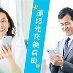 大阪毎週飲み会【女子参加者一例を大公開☆彡】