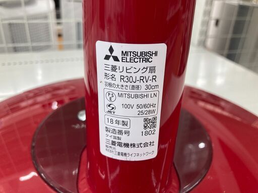 扇風機　三菱　R30J-RV-R　2018年製　KJ663　
