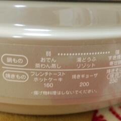 ホットプレートの画像