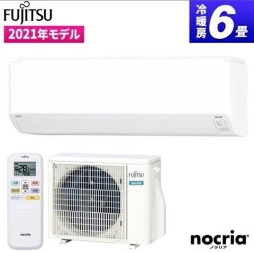 美品　エアコン6畳用　使用回数５回