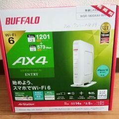 バッファロー 無線LANルーター WSR-1800AX4-WH