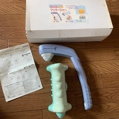 【決まりました】電池式マッサージャー