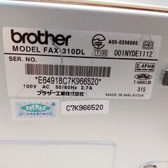 中古 brother ブラザー FAX-315DL 電話機 コードレスファクシミリ コードレス ファックス の画像