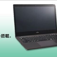 <値下げ@2022/6/13>富士通 LifeBook U904/H 14型ノートPC