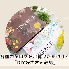 【上板橋/徒歩5分】ちいさなマルシェ♪日頃の感謝を込めて - 板橋区