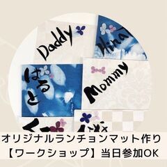【上板橋/徒歩5分】ちいさなマルシェ♪日頃の感謝を込めて - 地域/お祭り