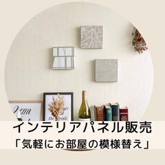 【上板橋/徒歩5分】ちいさなマルシェ♪日頃の感謝を込めて - イベント