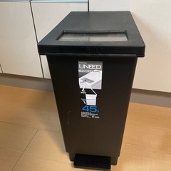 45Lペダル式ゴミ箱