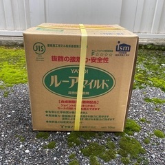 品薄！ 早い者勝ち！ 即日発送！ クロス糊 ヤヨイ化学 ルーアマ...