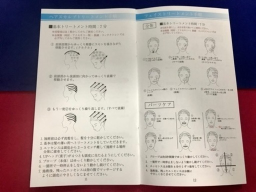 育毛•美顔•ボディーケア　LED美容機器