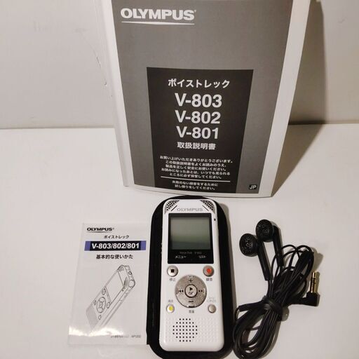 超美品 OLYMPUS オリンパス Voice-Trek V-802 ICレコーダー イヤホン/取扱説明書付