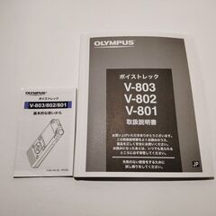 超美品 OLYMPUS オリンパス Voice-Trek V-802 ICレコーダー イヤホン/取扱説明書付の画像