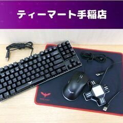 HAVIT 有線 89キーメカニカルゲーミングキーボード マウス...