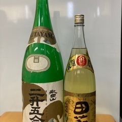 貴重 二升五合瓶 空瓶 昭和リメイク