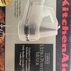 ハンドミキサー　KitchenAid