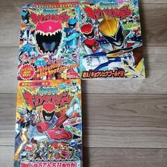 キョウリュウジャー 本3冊