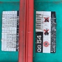 タイヤチェーンの画像