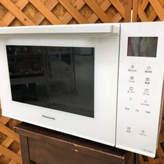 【愛品館江戸川店】Panasonic　フラット庫内オーブンレンジ　NE-FS300 2020年製　ID:133-030562-007