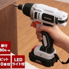 【便利な必需品】電動ドライバー　インパクトドライバー
